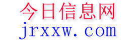 静乐今日信息网